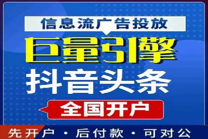 案例揭秘：SEM托管如何助力餐饮业