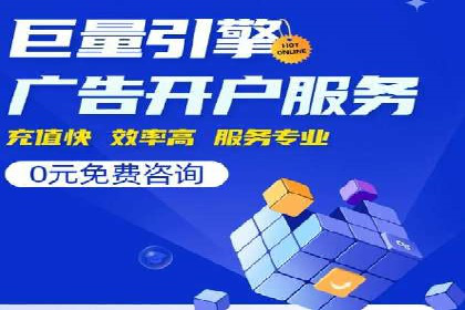 解析百度竞价排名的成功因素：以某公司为例
