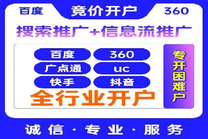 百度广告推广案例：低成本高回报实战经验