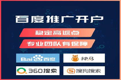 探索百度竞价广告在不同行业的创新应用