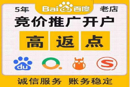 百度推广助力企业拓展海外市场案例