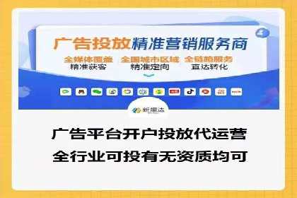 信息流广告优化策略案例解析